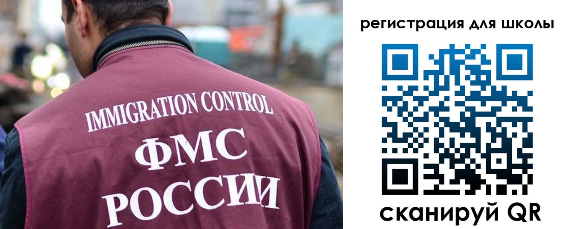 форма 3 в Топках
